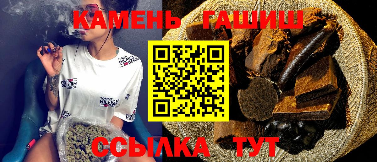 Орск  ГАШИШ AMNESIA HAZE  Гашиш Cannabis  Гашиш  Вход с VPN 