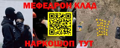 герыч Рыбинск