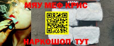 герыч Рыбинск