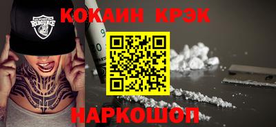 марки nbome Рузаевка