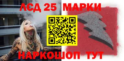 марки nbome Рузаевка