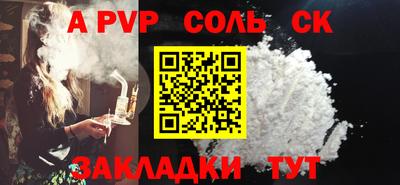 марки nbome Рузаевка