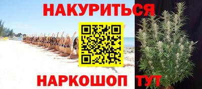 марки nbome Рузаевка