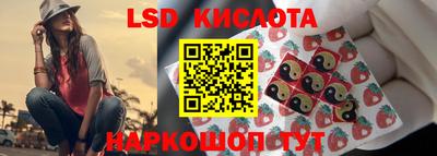 марки nbome Рузаевка