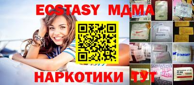 марки nbome Рузаевка