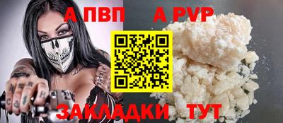 герыч Рыбинск