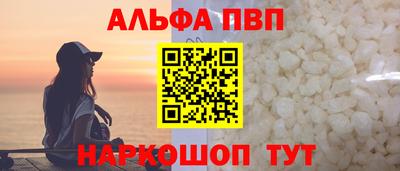 герыч Рыбинск