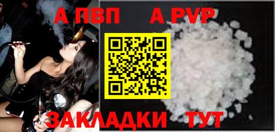 герыч Рыбинск