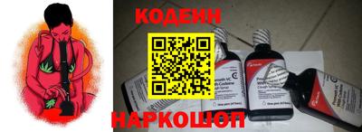 марки nbome Рузаевка
