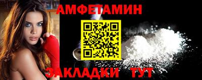 марки nbome Рузаевка
