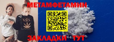 марки nbome Рузаевка