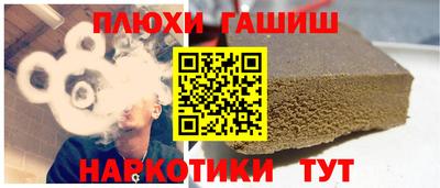 марки nbome Рузаевка