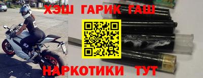герыч Рыбинск