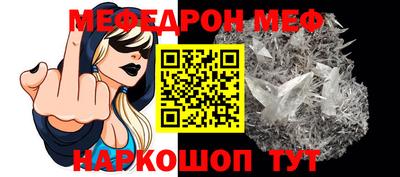 герыч Рыбинск