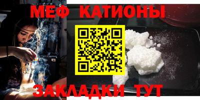 герыч Рыбинск