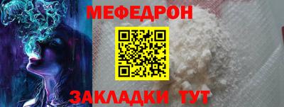 герыч Рыбинск