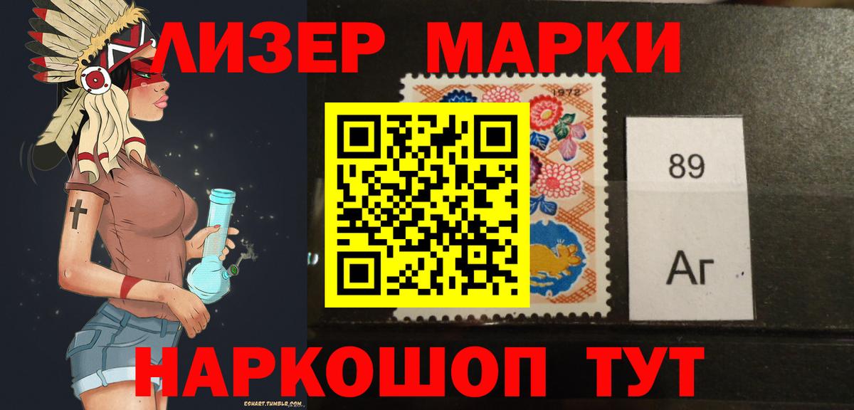ЛСД экстази кислота Орск