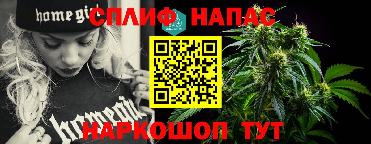 Марихуана SATIVA & INDICA Орск