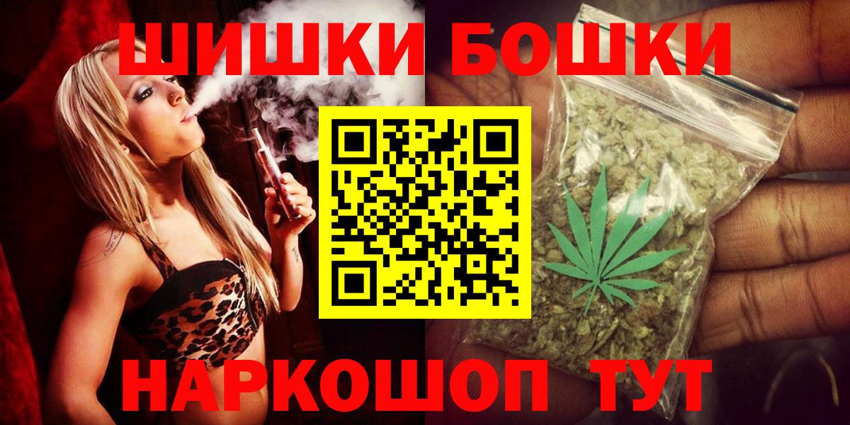 Орск  Каннабис гибрид  Конопля Amnesia  Вход с VPN 